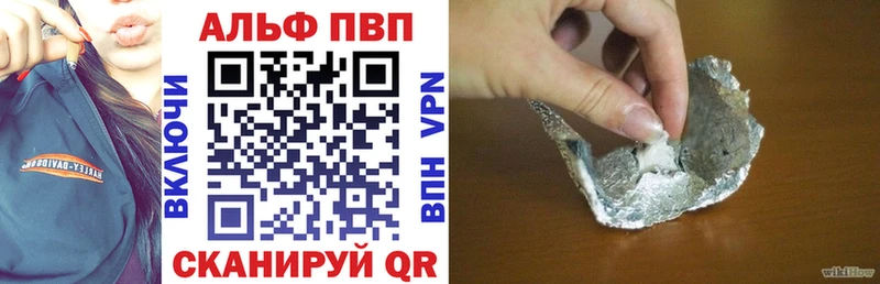 Alpha-PVP крисы CK  купить закладку  Луга 