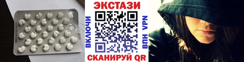 Ecstasy 300 mg Луга