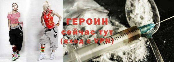 прущие грибы Абинск