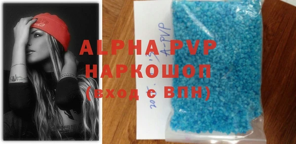 стаф Алексеевка