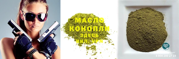 спайс Абаза