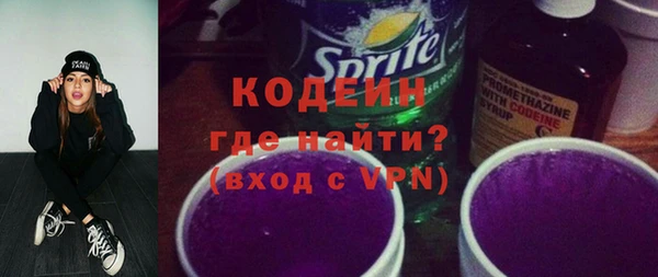 прущие грибы Абинск
