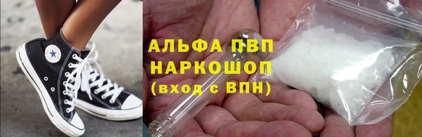 спайс Абаза