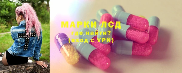спайс Абаза
