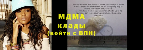 марки lsd Абдулино
