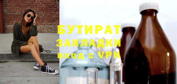 прущие грибы Абинск