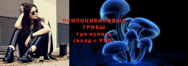 марки lsd Абдулино