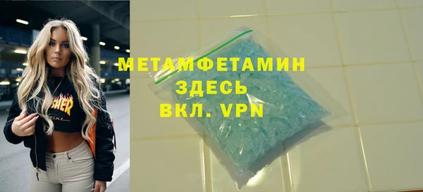 марки lsd Абдулино