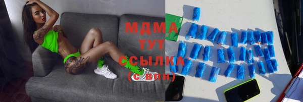 прущие грибы Абинск