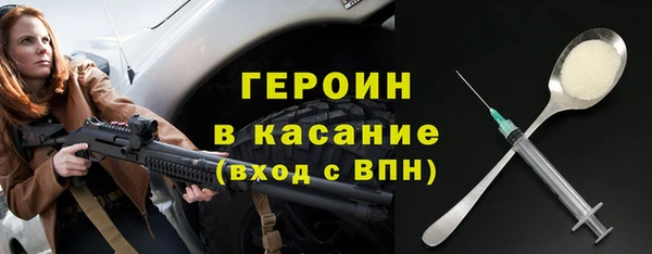 спайс Абаза