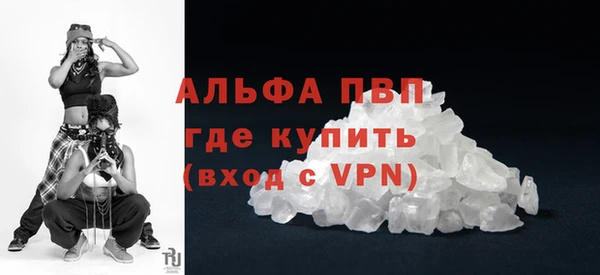 спайс Абаза