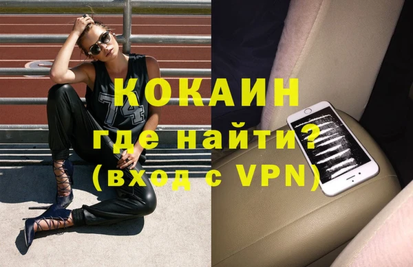 спайс Абаза