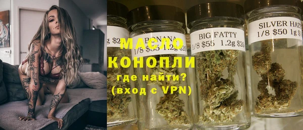 спайс Абаза