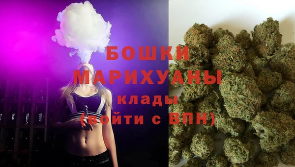 спайс Абаза