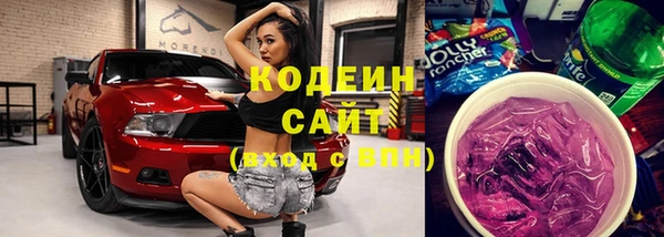 спайс Абаза
