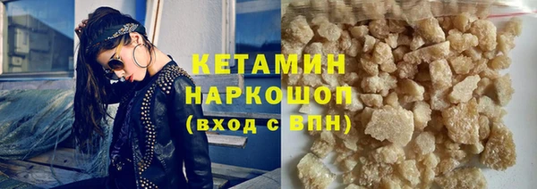 спайс Абаза