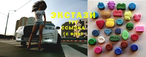 марки lsd Абдулино