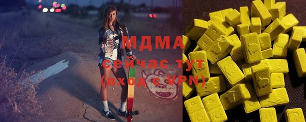 марки lsd Абдулино