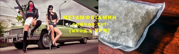 марки lsd Абдулино