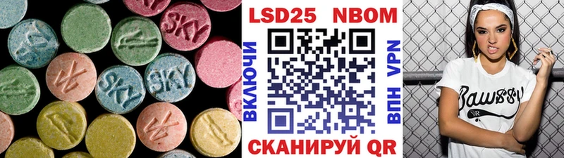LSD-25 экстази ecstasy Луга