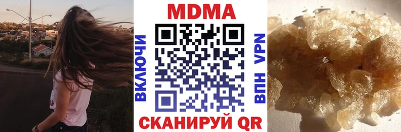 МДМА Molly  Луга 