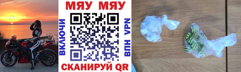 Мефедрон mephedrone  Луга 