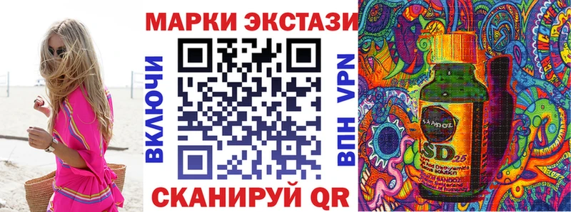 Марки 25I-NBOMe 1500мкг  mega маркетплейс  Луга  где найти наркотики 