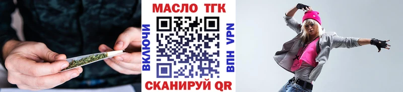 Дистиллят ТГК вейп  ссылка на мегу ссылка  Луга  купить закладку 