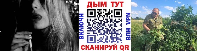 закладки  Луга  Шишки марихуана семена 